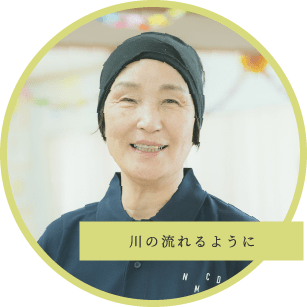 いつも大人数の料理を作ってくれる、調理員の松本さん