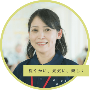 スタッフの多田さん