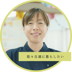 バレーが趣味のスタッフ　山崎さん