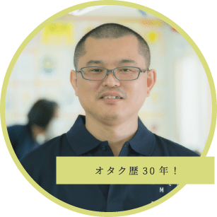 ゲーム大好き　竹本さん